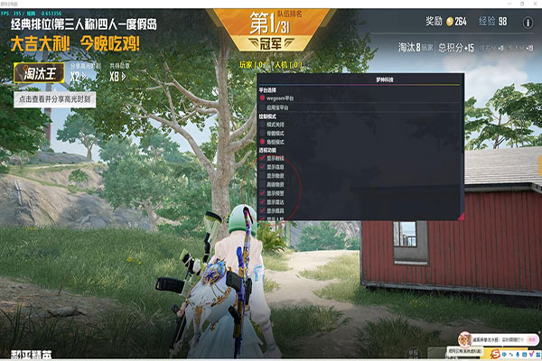 CF寒冰透视透视自瞄效果